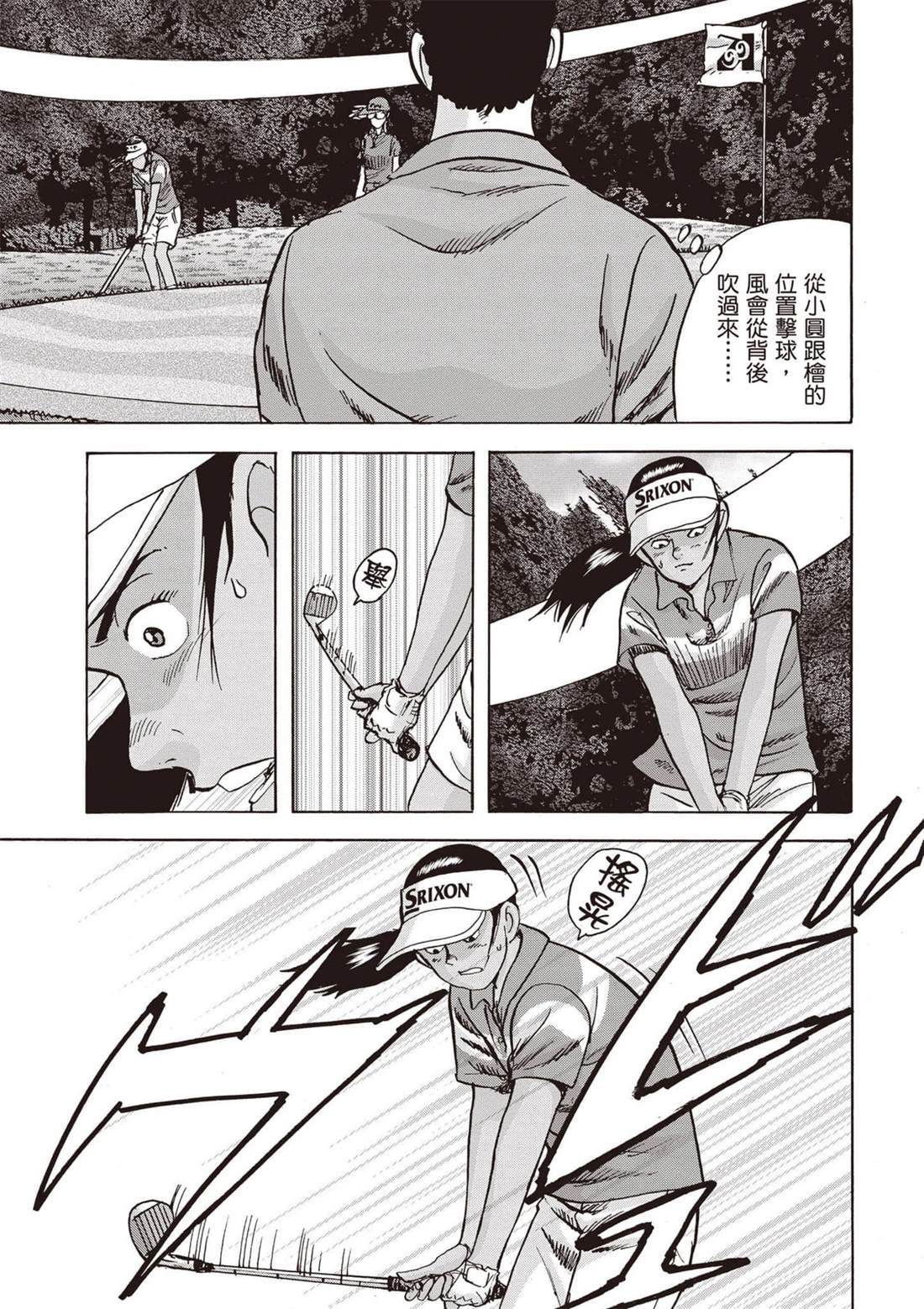 第13卷 第18页