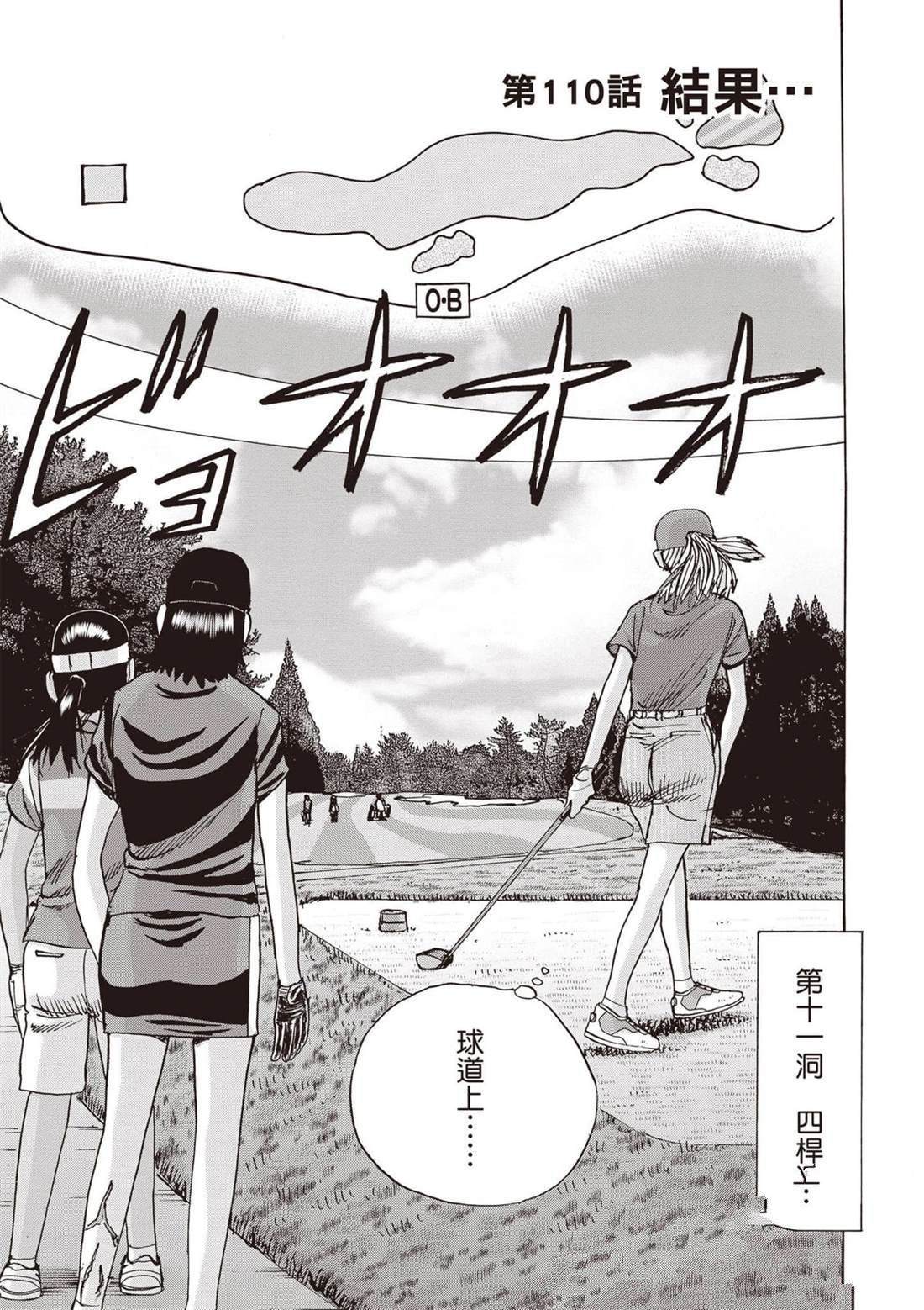 第13卷 第48页