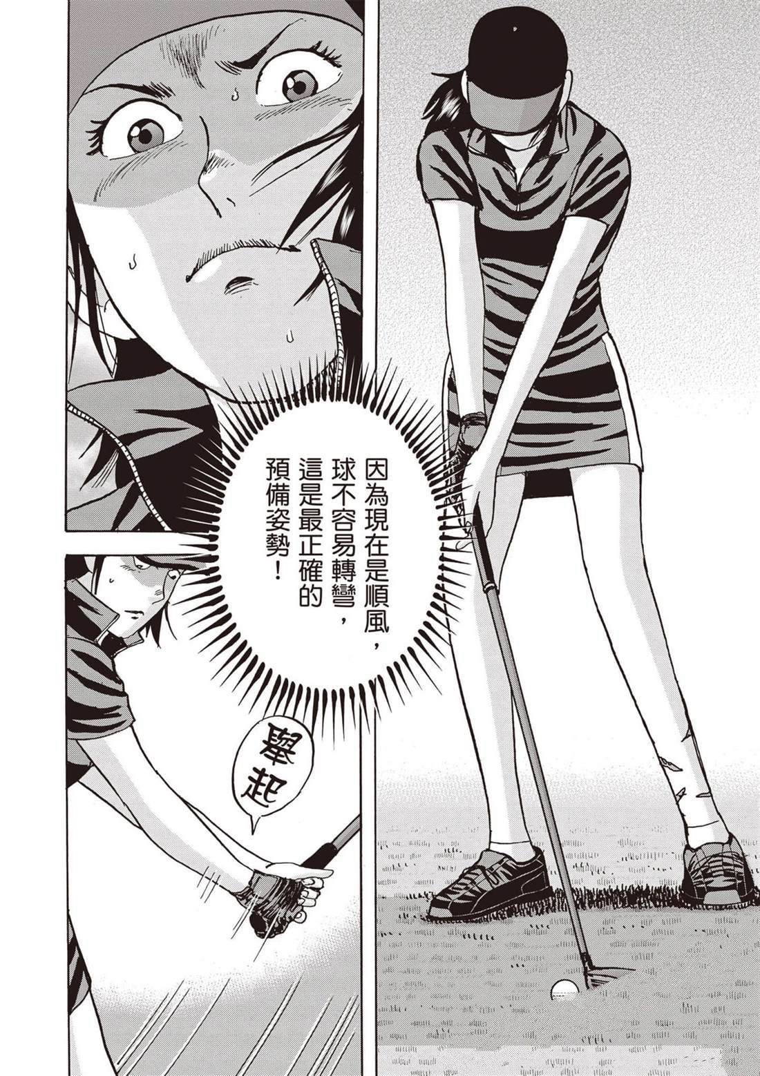 第13卷 第145页