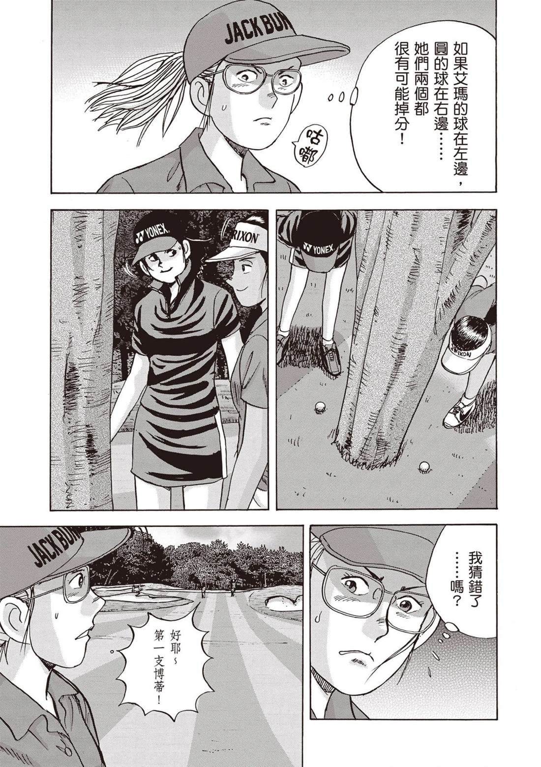 第13卷 第6页
