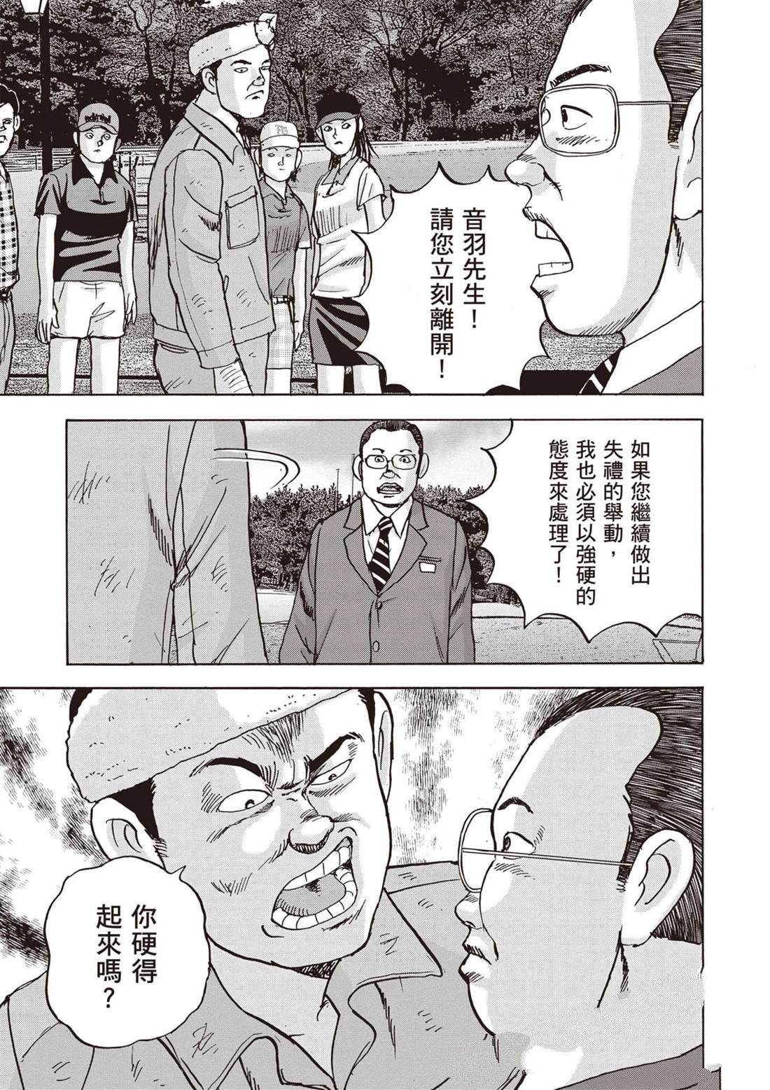 第13卷 第44页