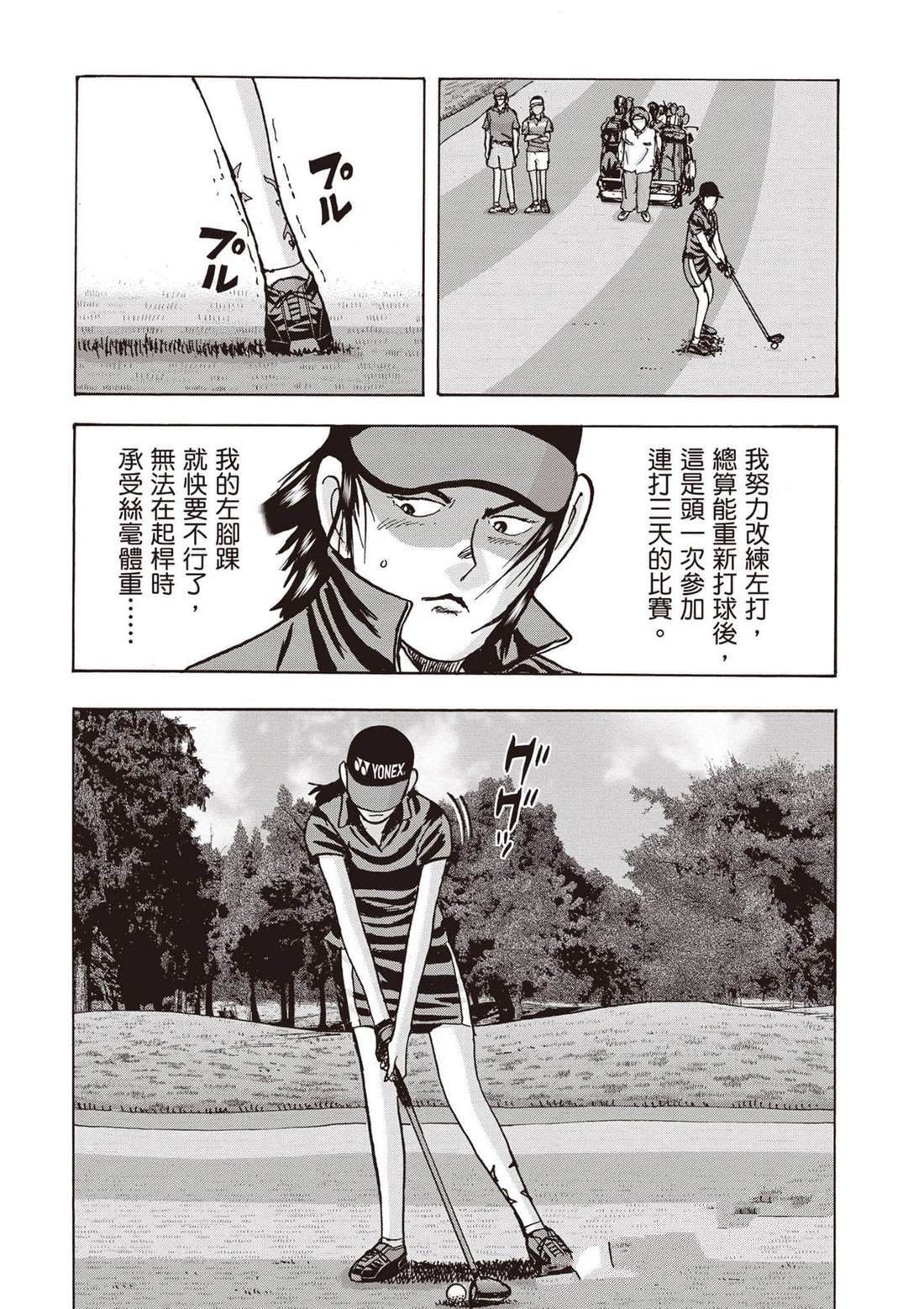 第13卷 第139页