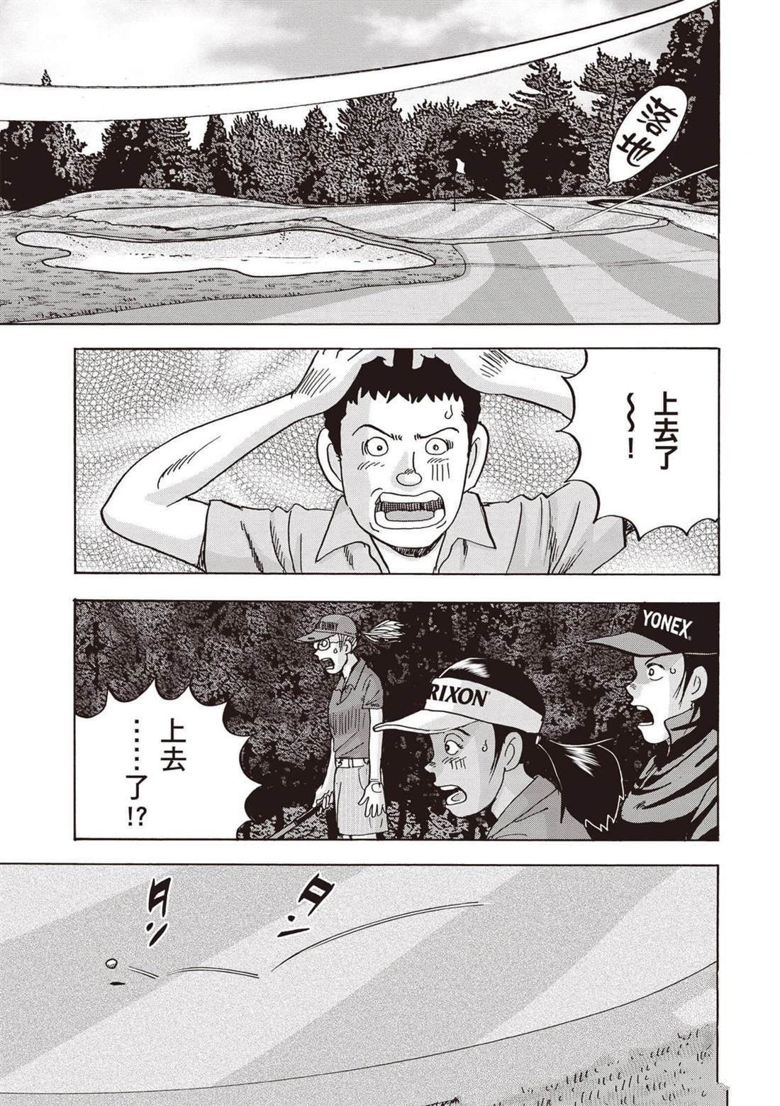 第13卷 第58页