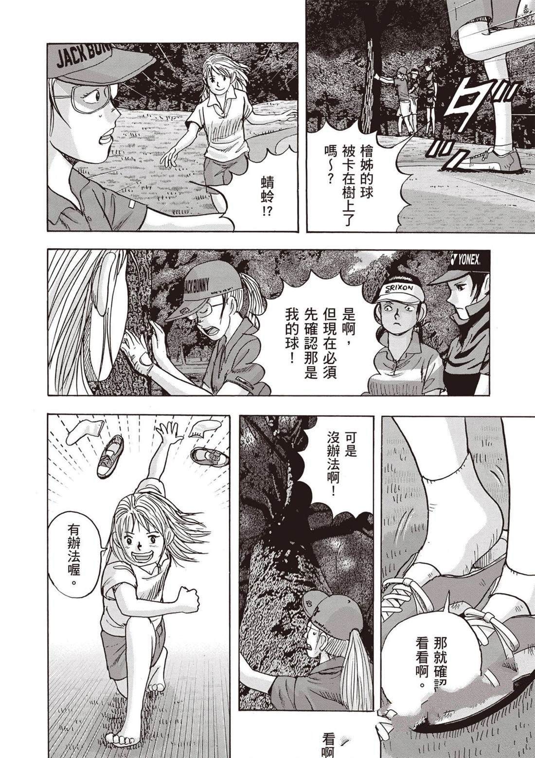 第13卷 第83页