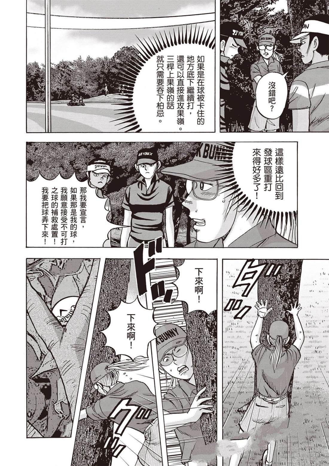 第13卷 第81页