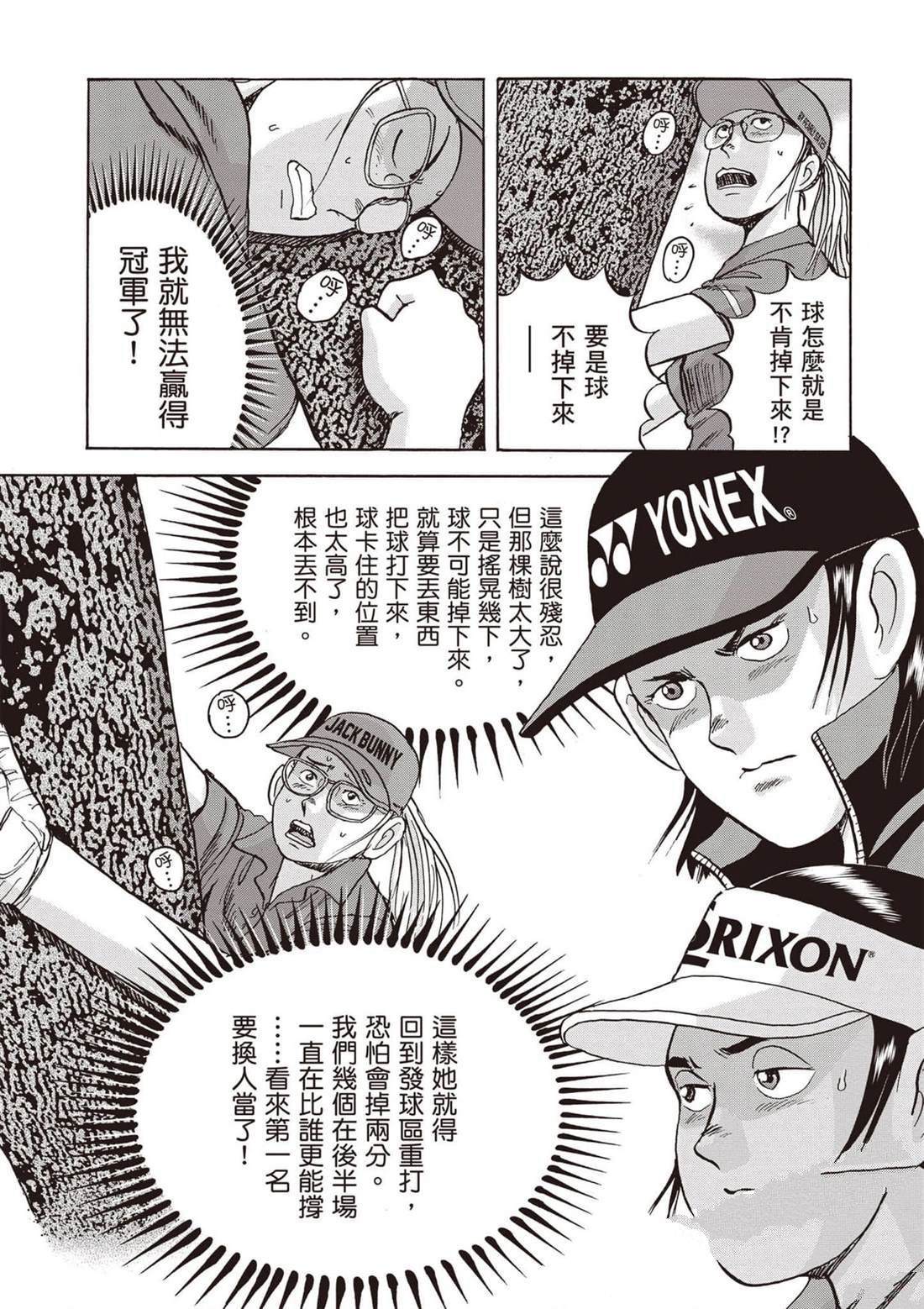 第13卷 第82页