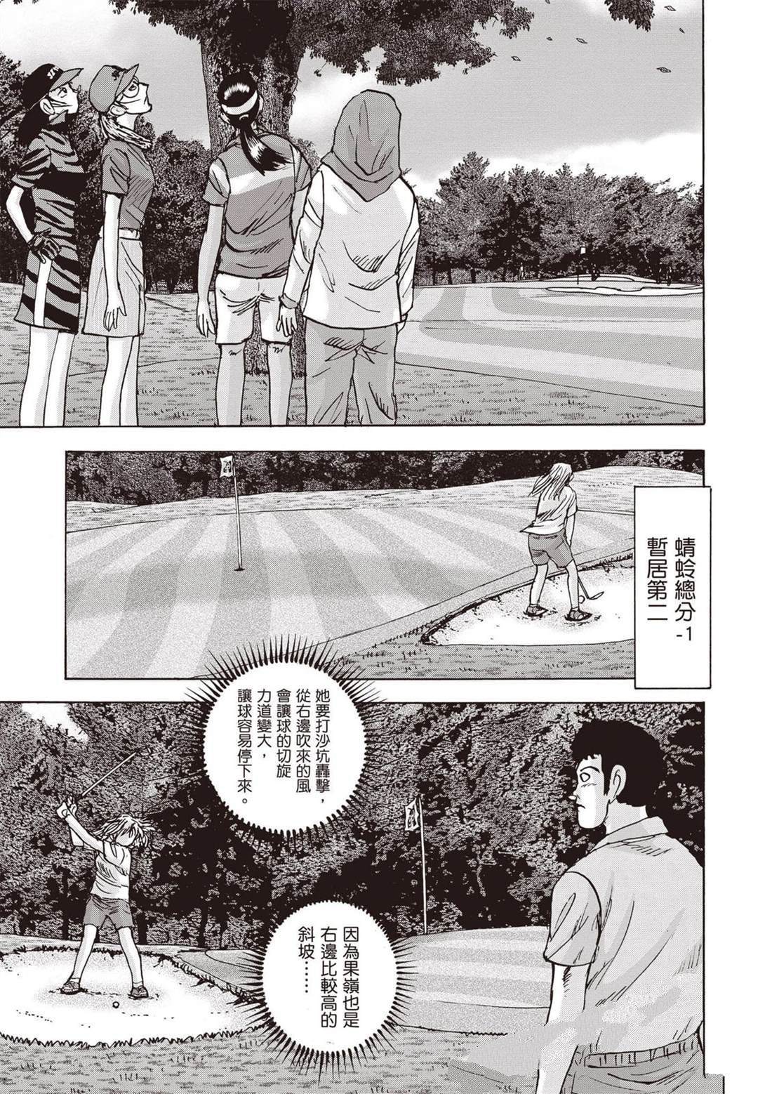 第13卷 第76页