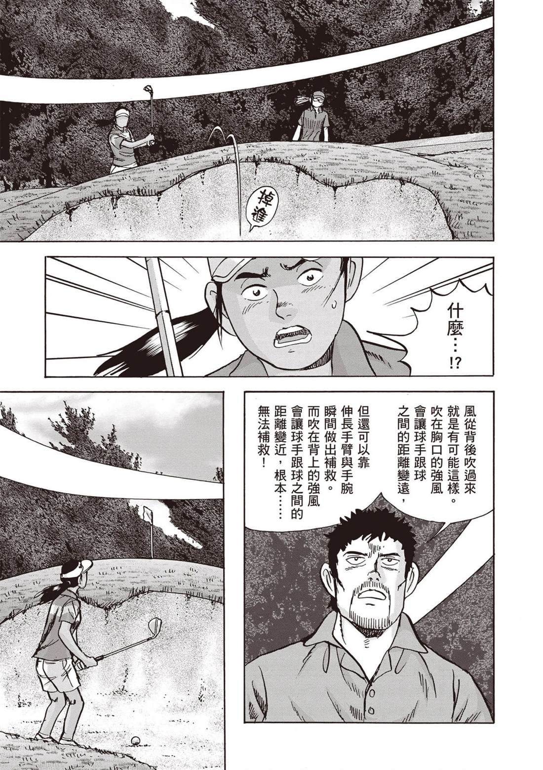 第13卷 第20页