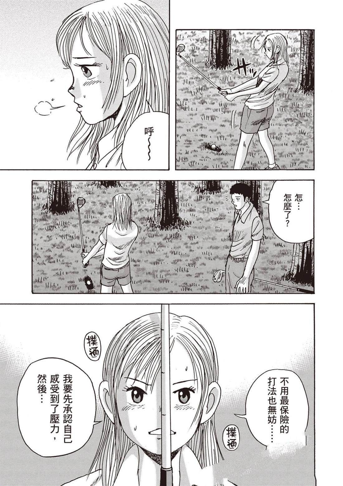 第13卷 第198页