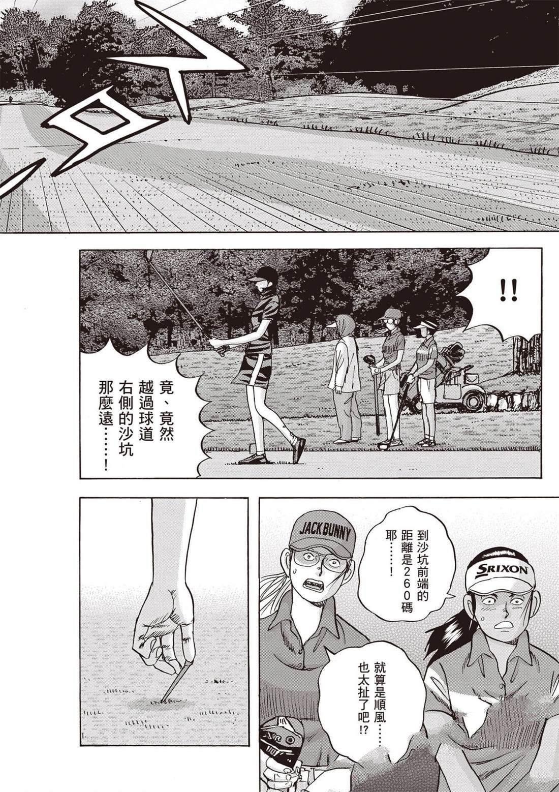 第13卷 第113页