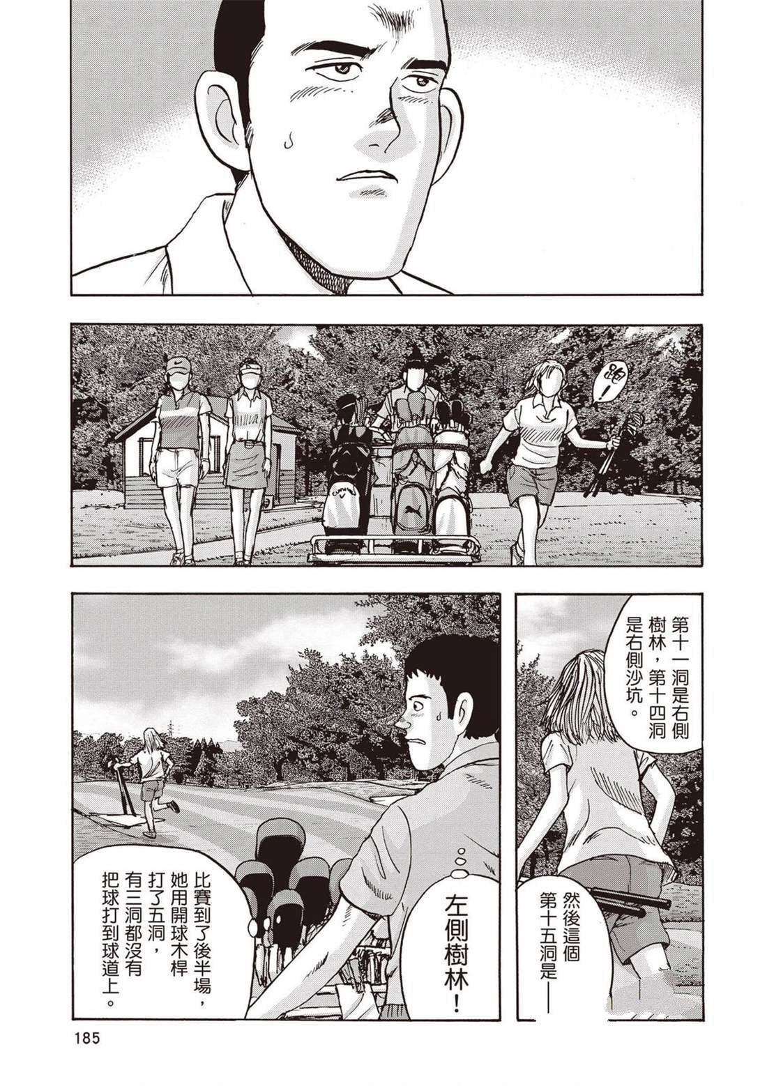 第13卷 第186页