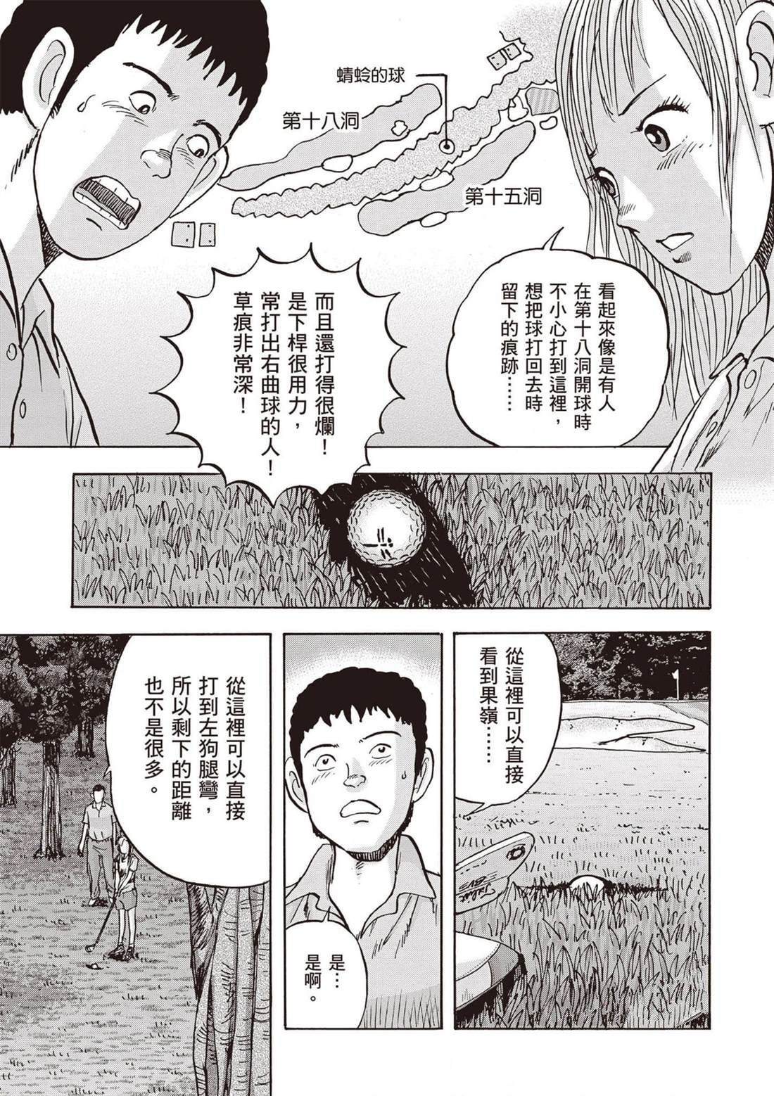 第13卷 第192页