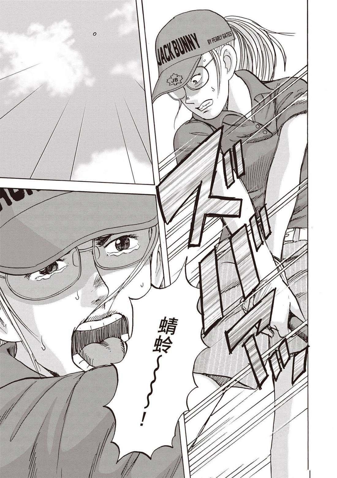 第13卷 第90页