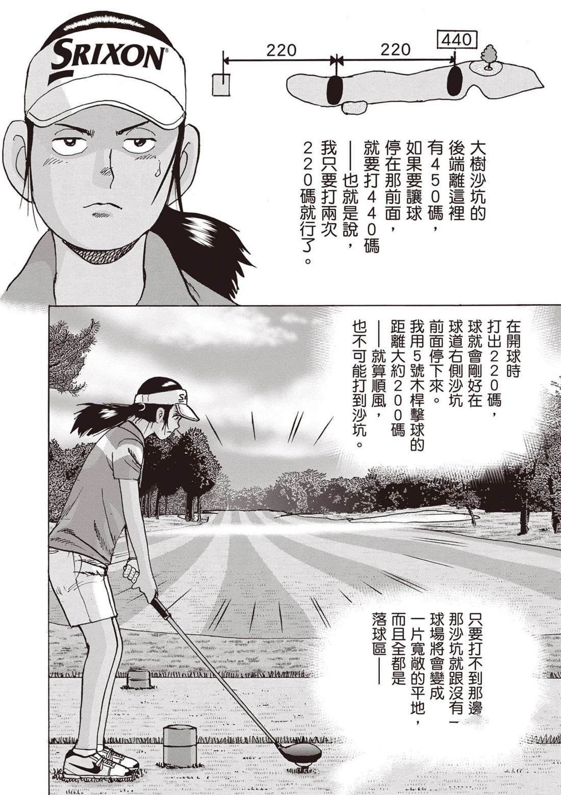 第13卷 第119页
