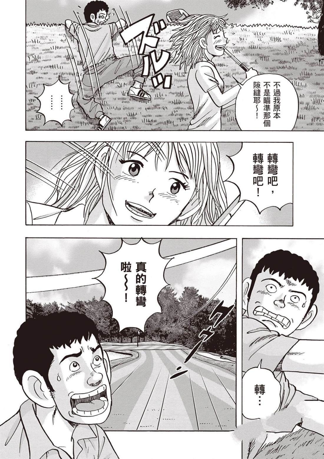 第13卷 第57页