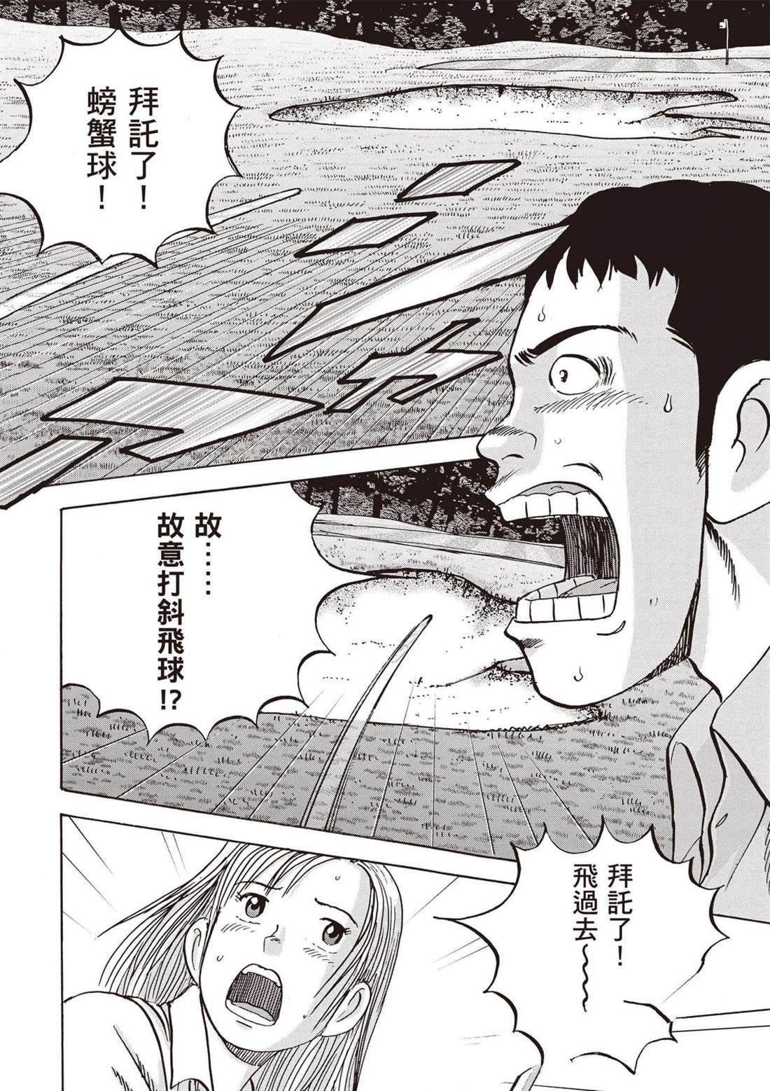 第13卷 第203页