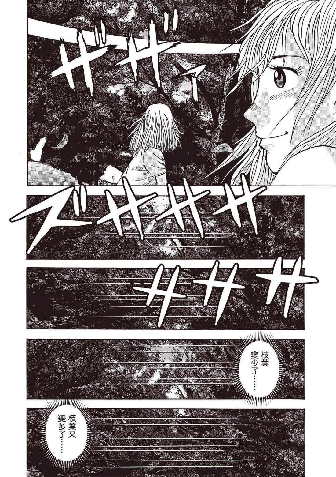 第13卷 第63页