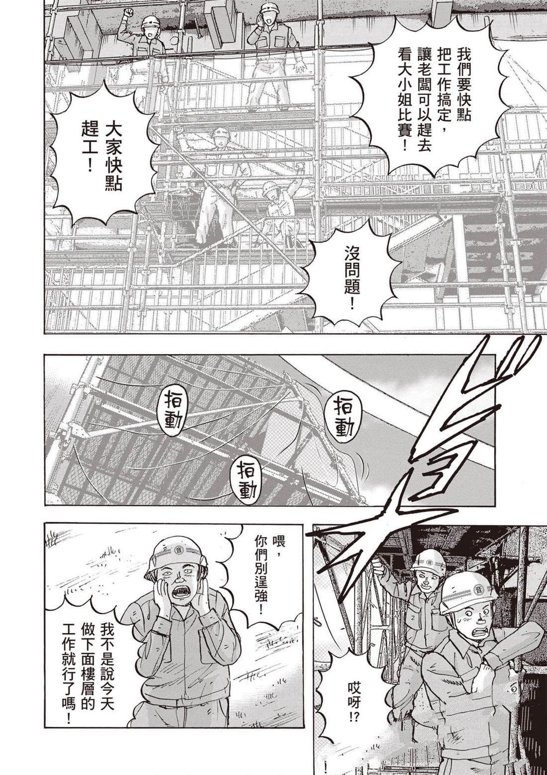 第13卷 第73页