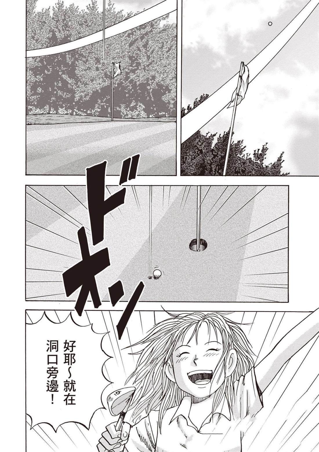 第13卷 第67页