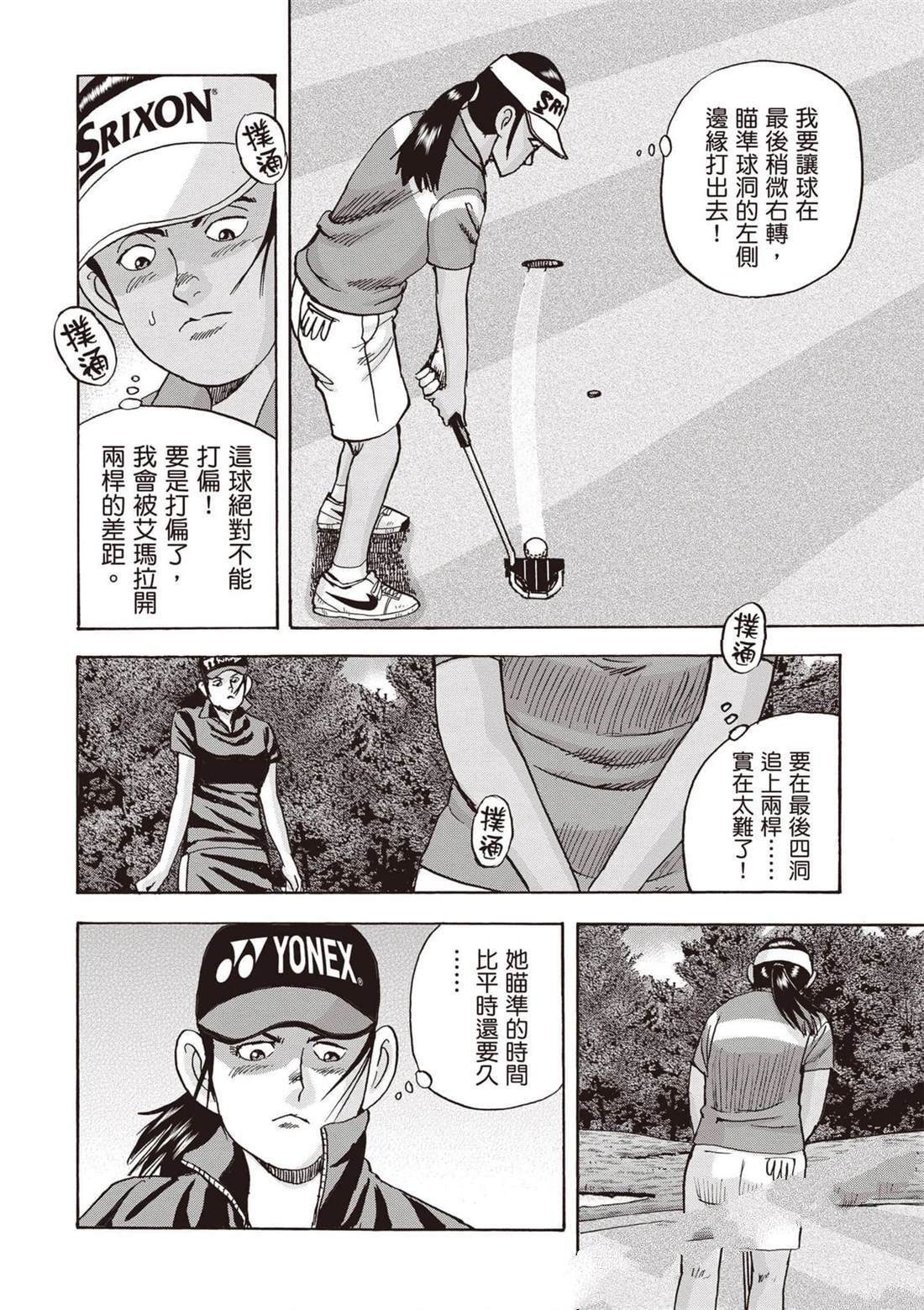 第13卷 第173页