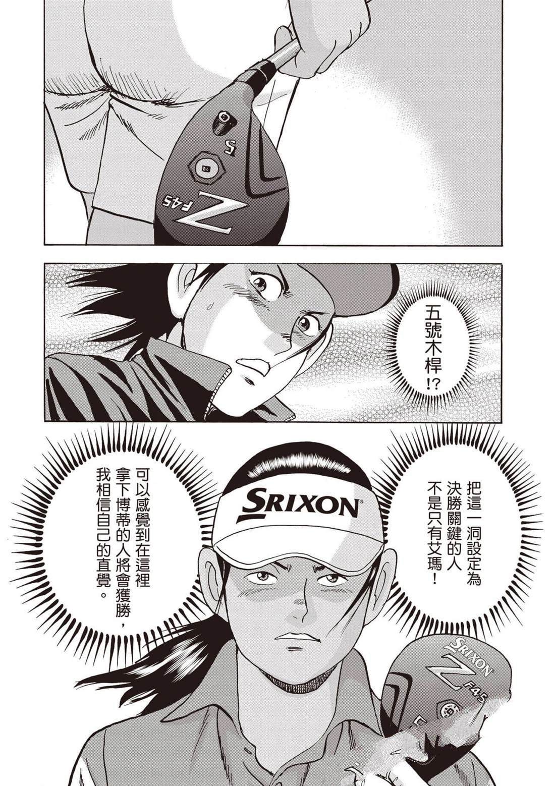 第13卷 第115页
