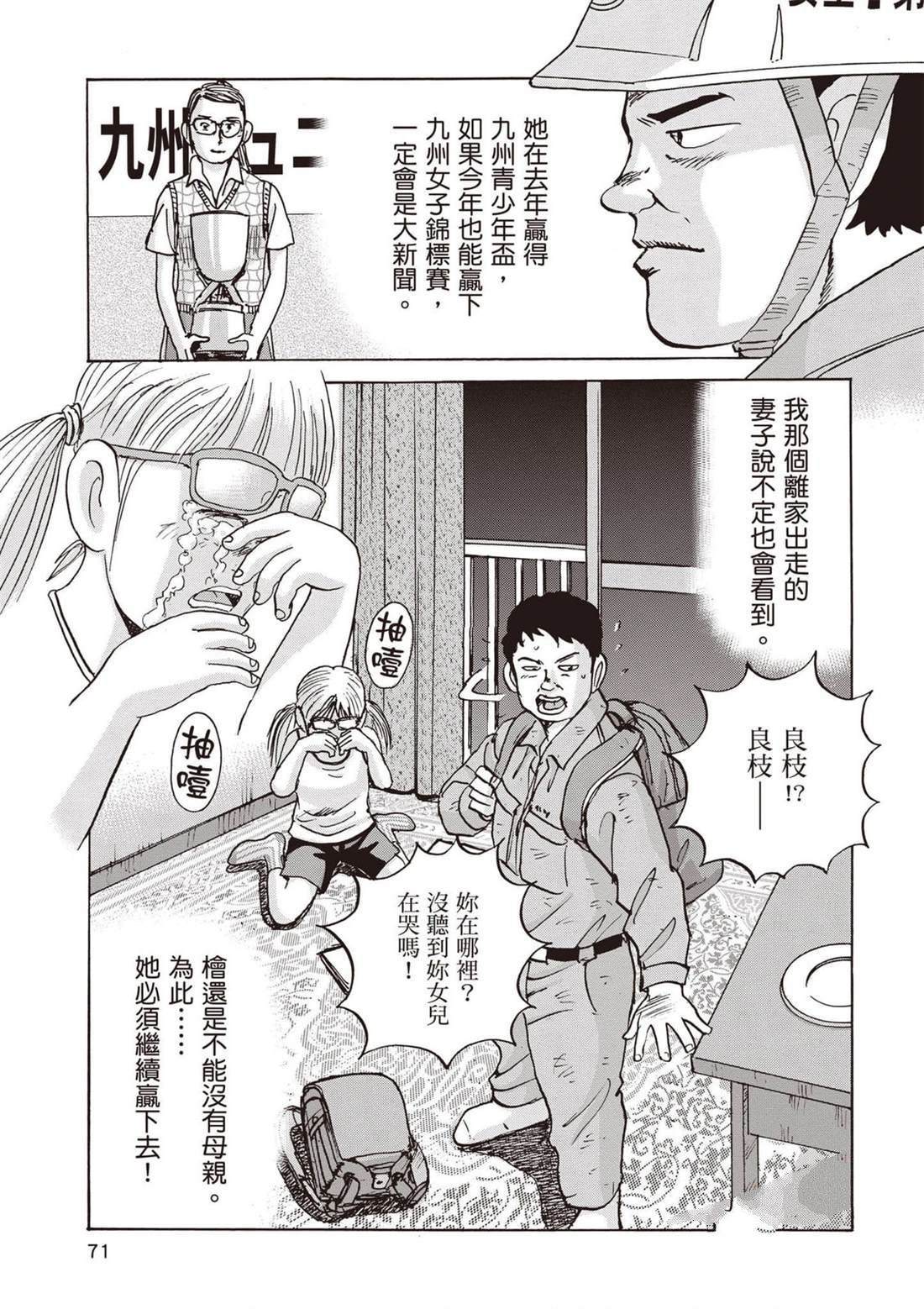第13卷 第72页