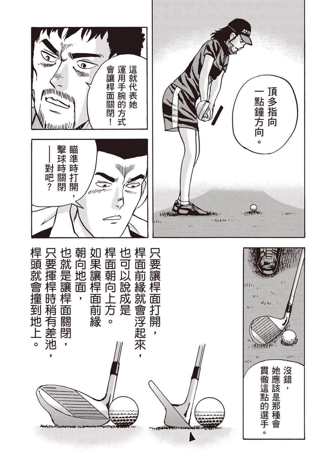 第13卷 第12页