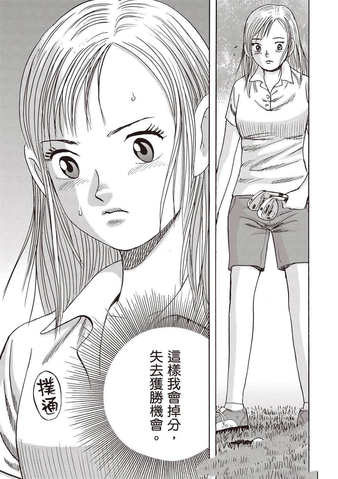 第13卷 第194页