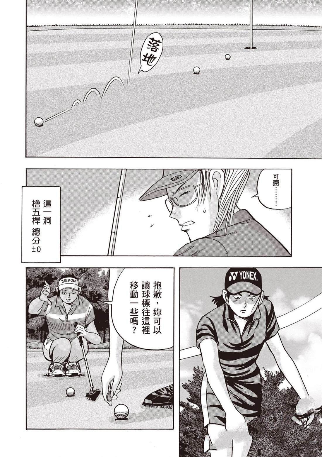 第13卷 第171页