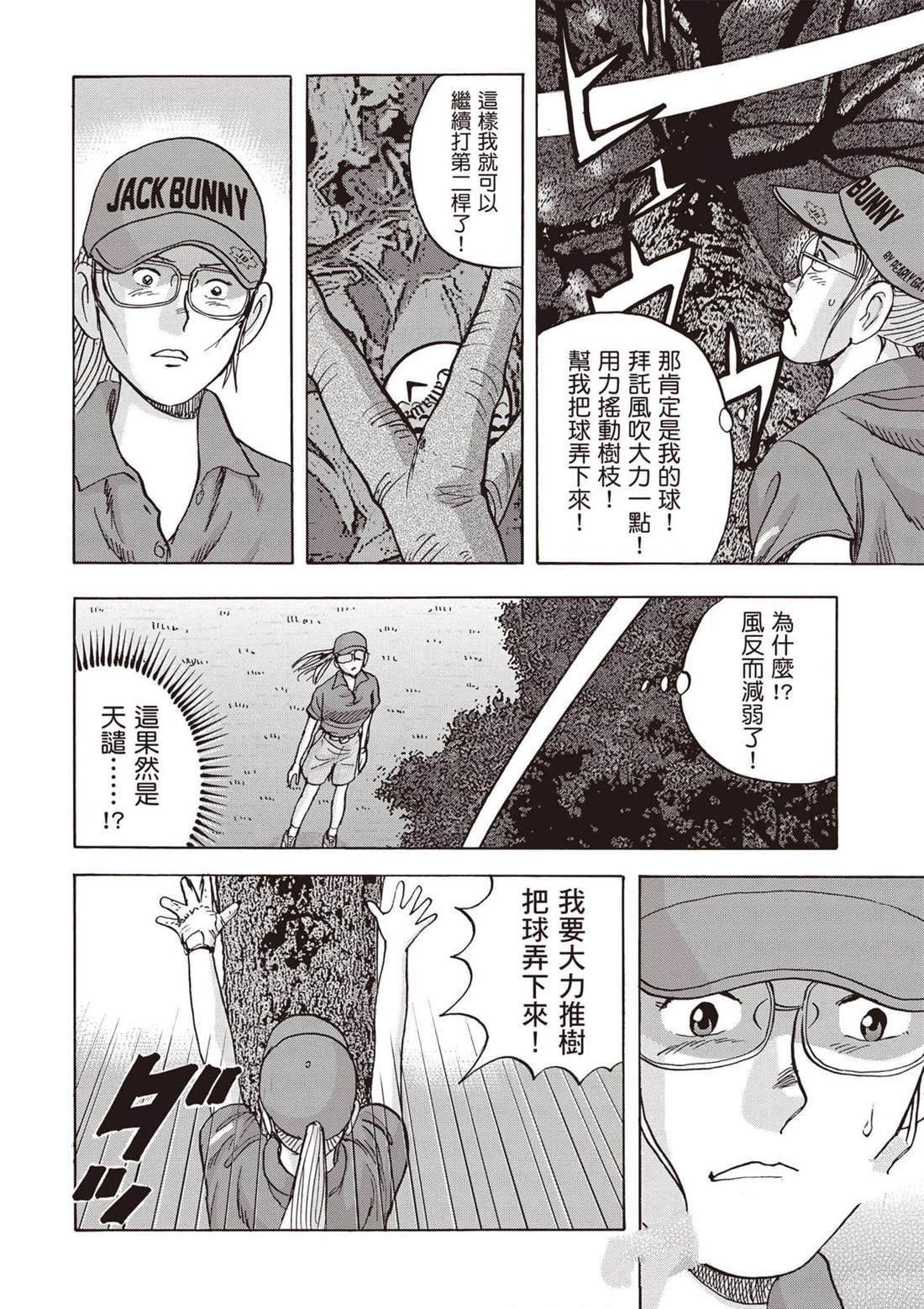 第13卷 第79页