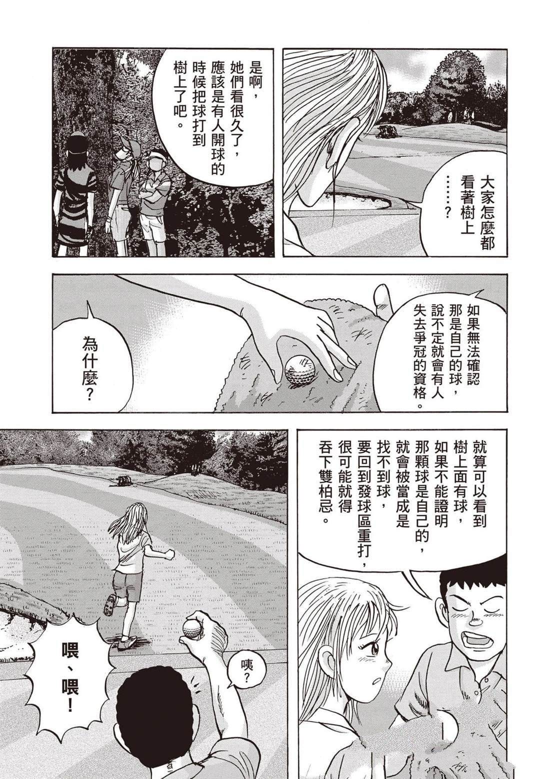 第13卷 第78页
