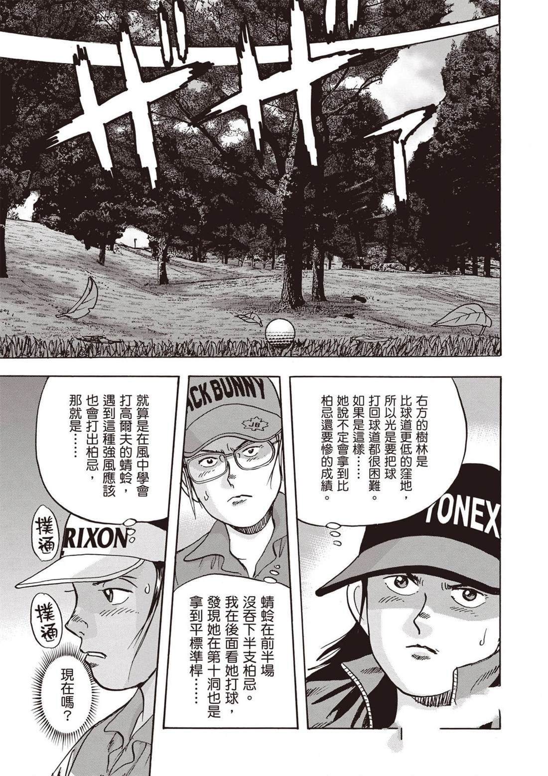 第13卷 第52页