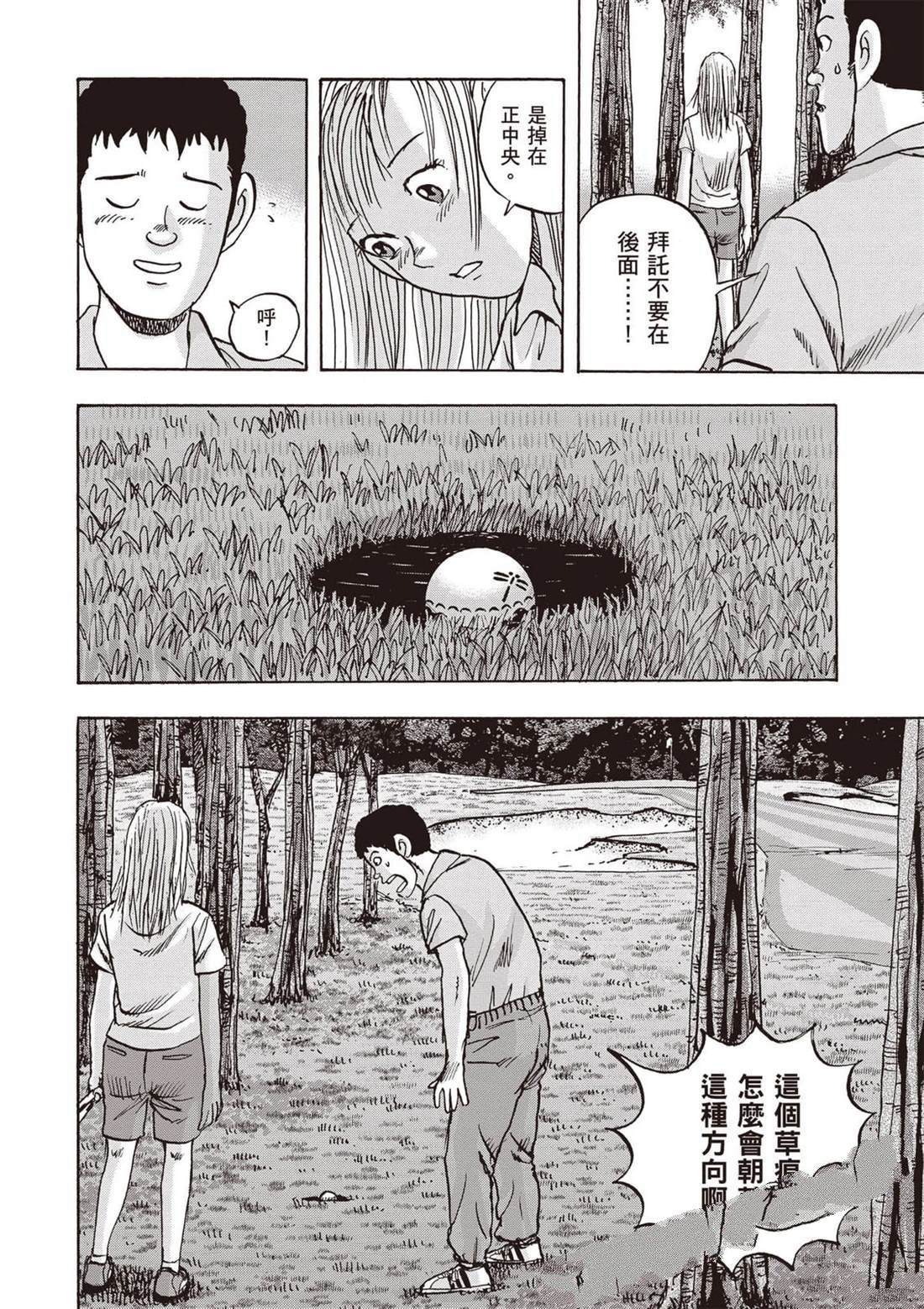 第13卷 第191页