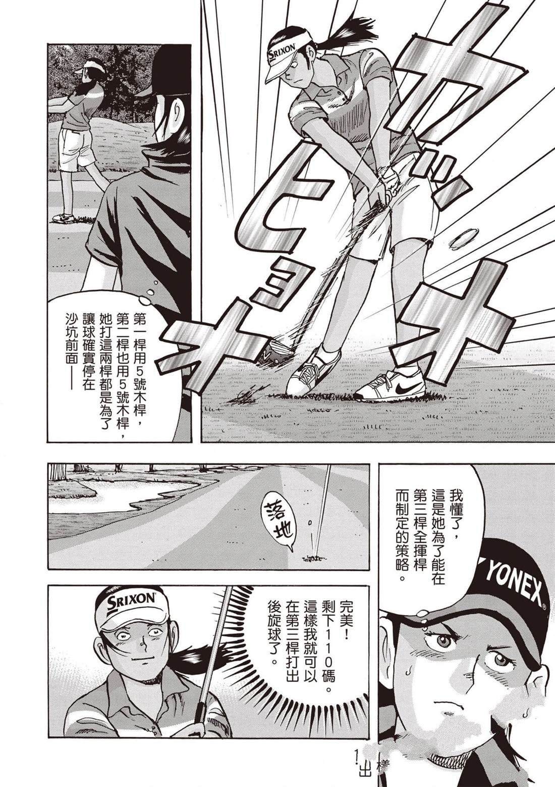 第13卷 第131页