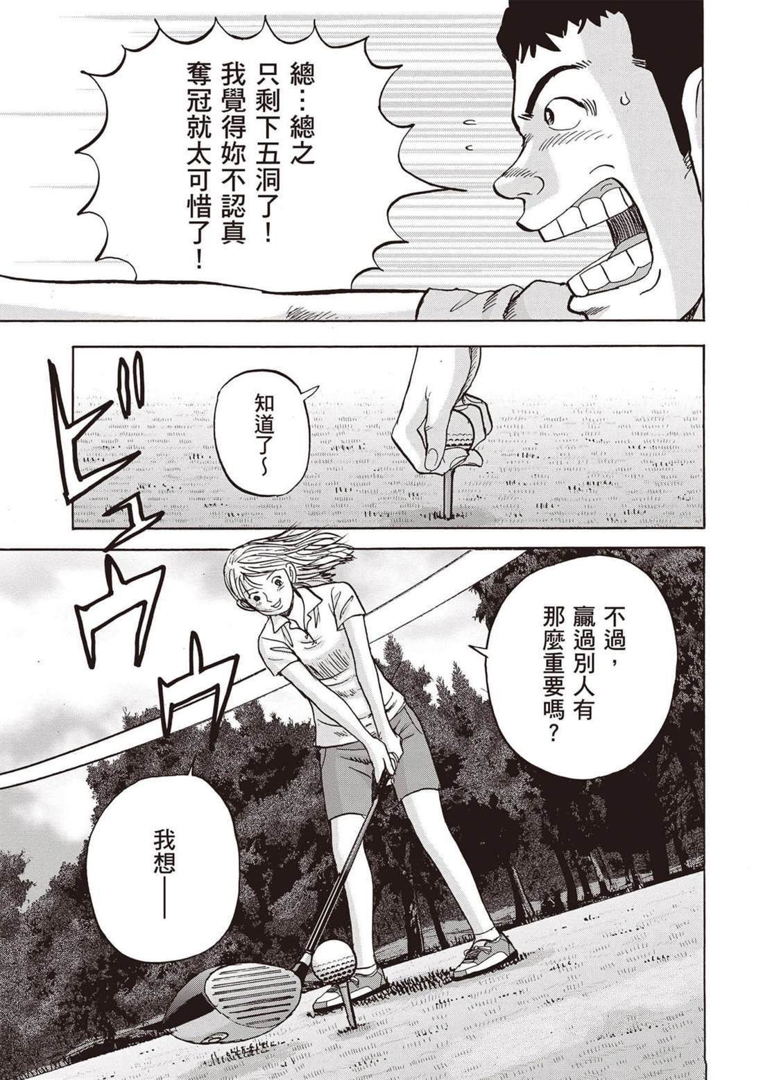 第13卷 第102页