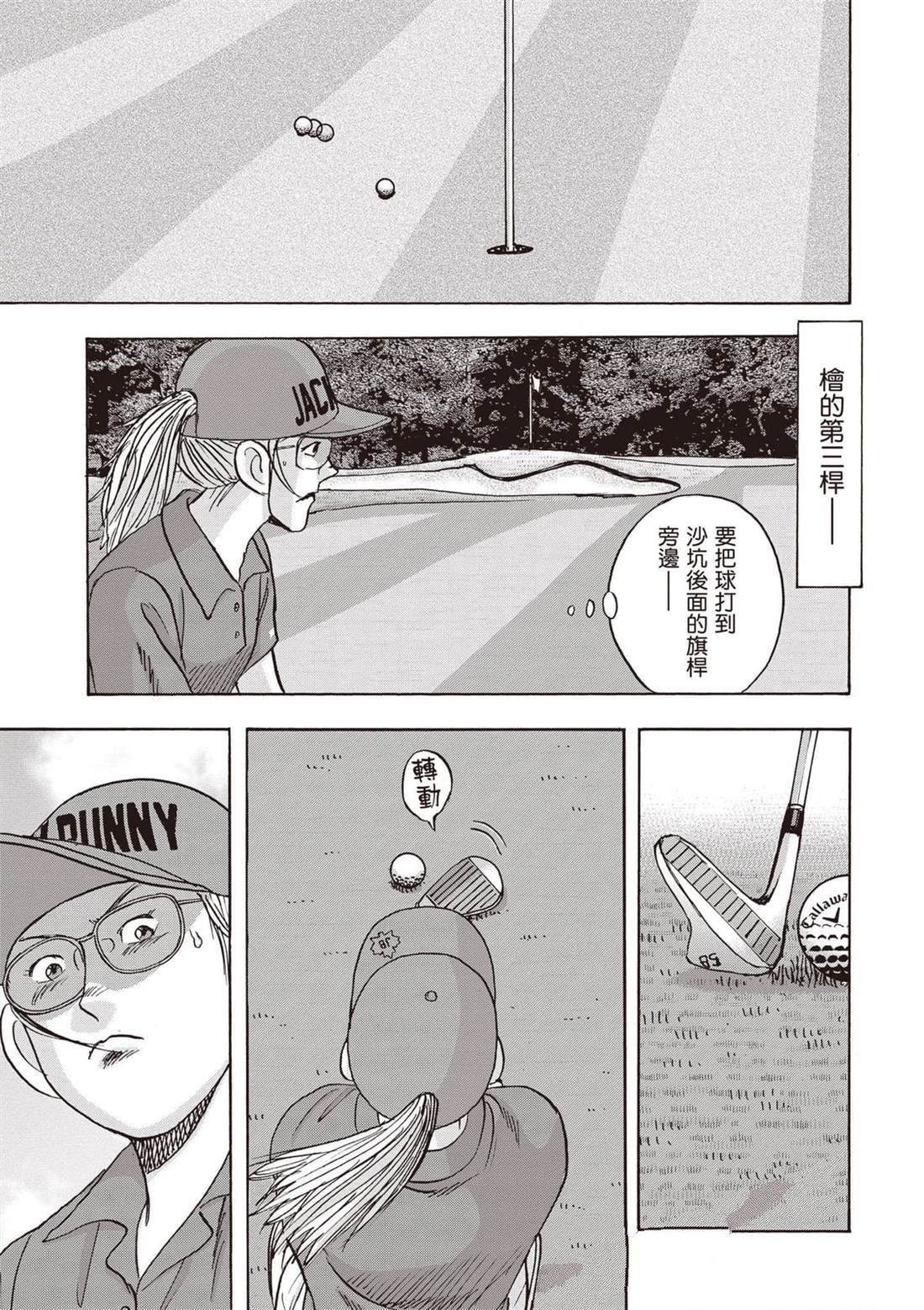 第13卷 第168页
