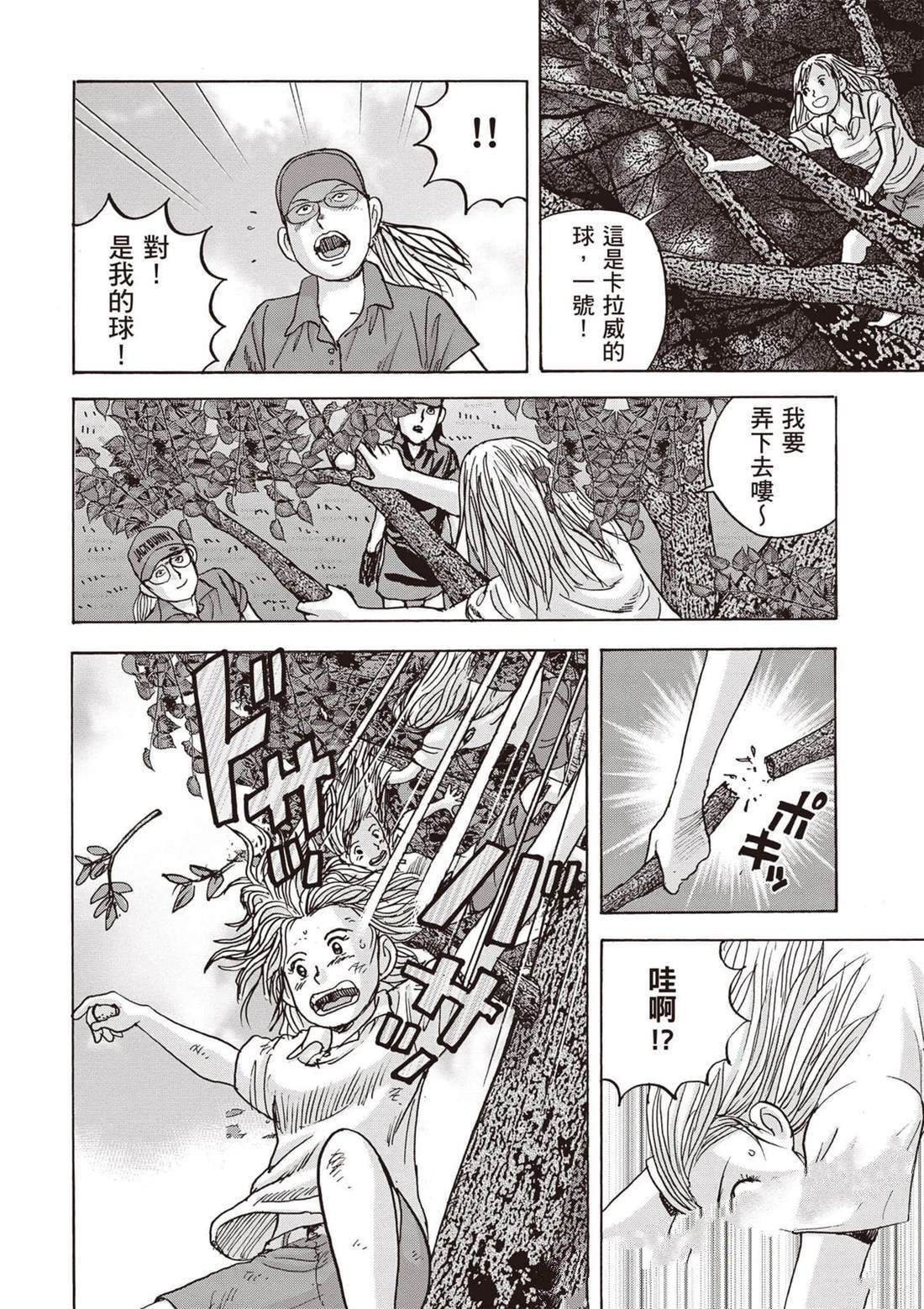 第13卷 第85页