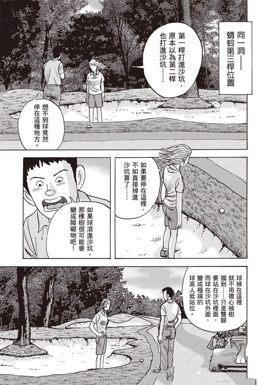 第13卷 第124页