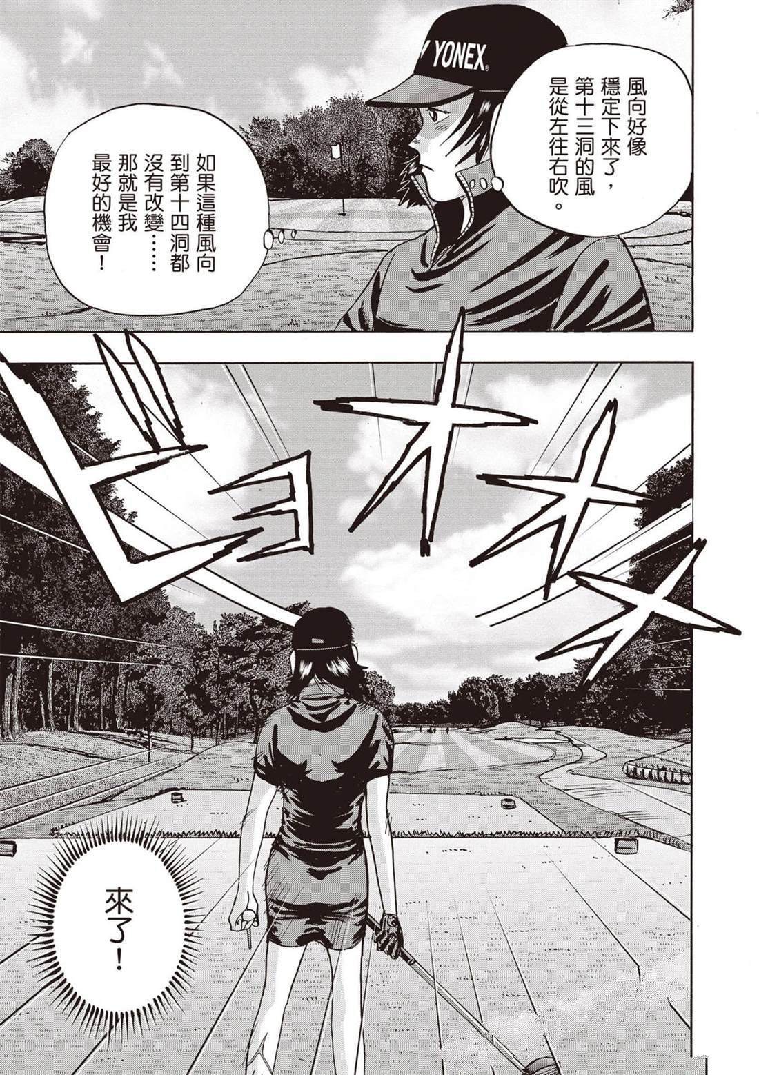 第13卷 第106页