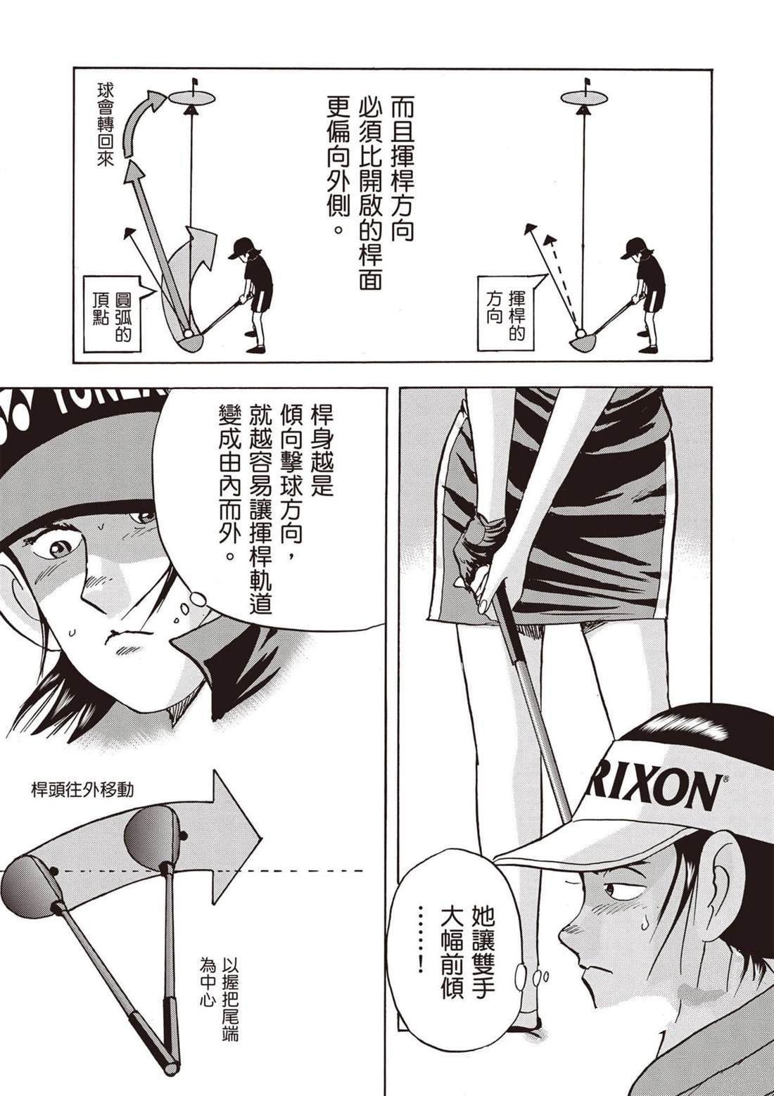 第13卷 第144页