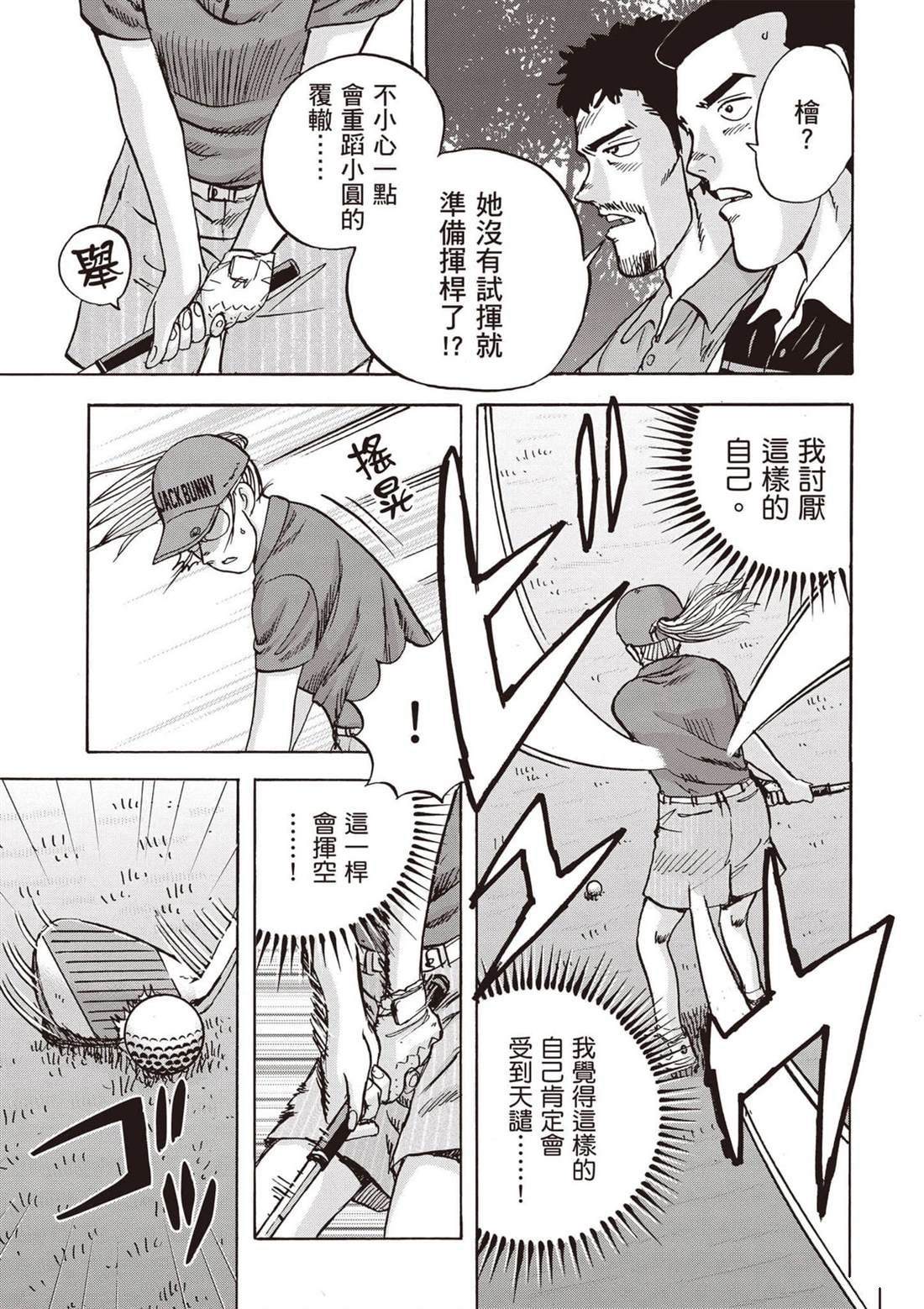 第13卷 第24页