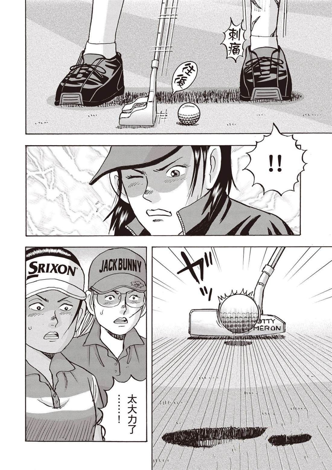 第13卷 第177页