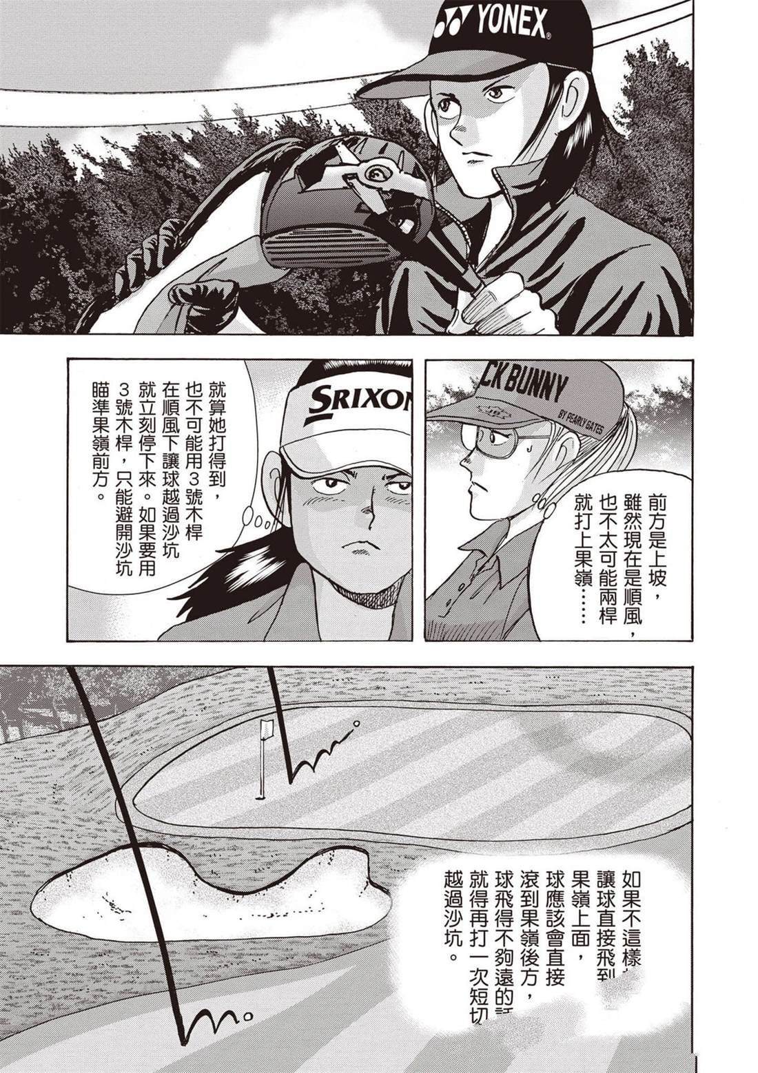第13卷 第134页
