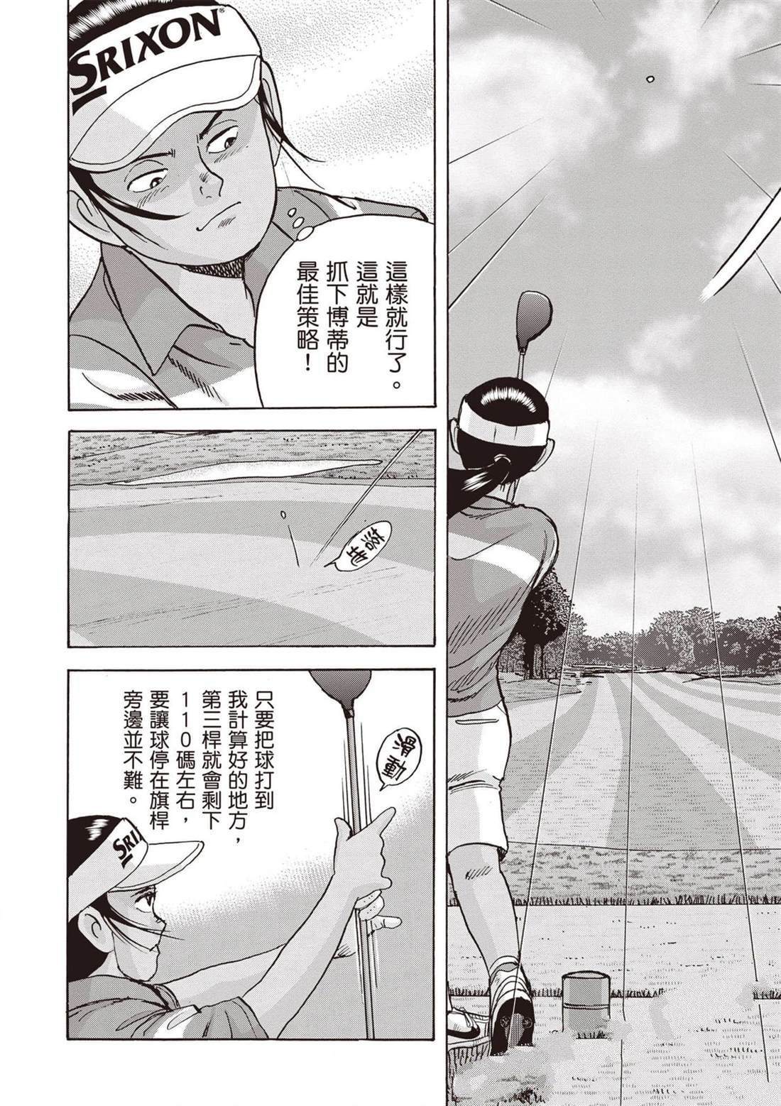 第13卷 第121页