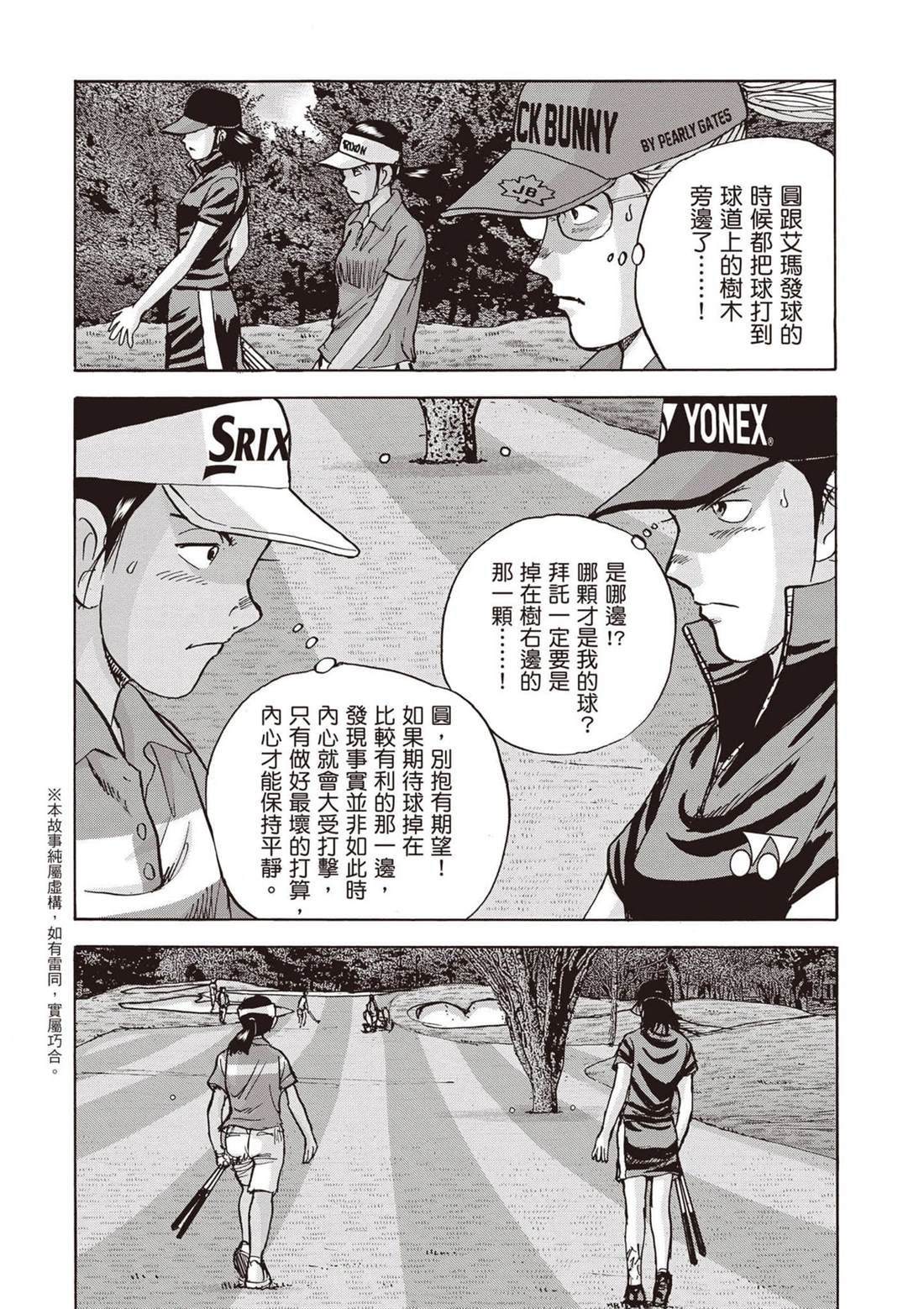 第13卷 第5页