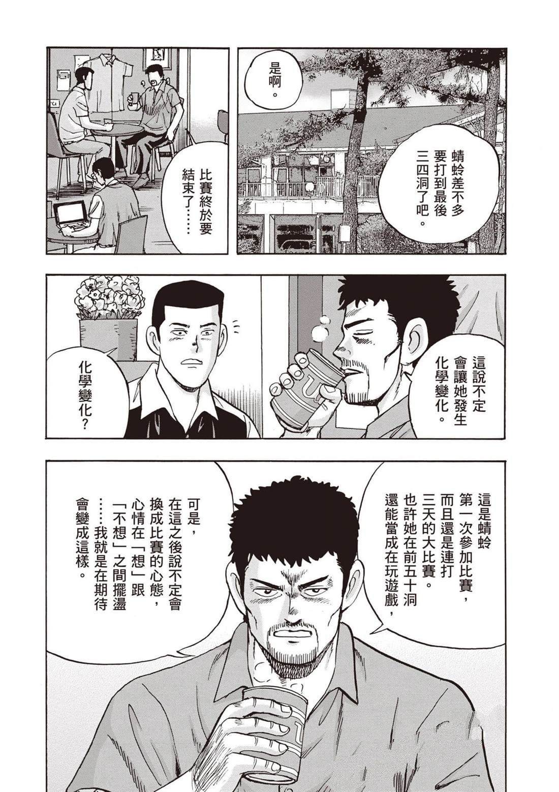 第13卷 第185页