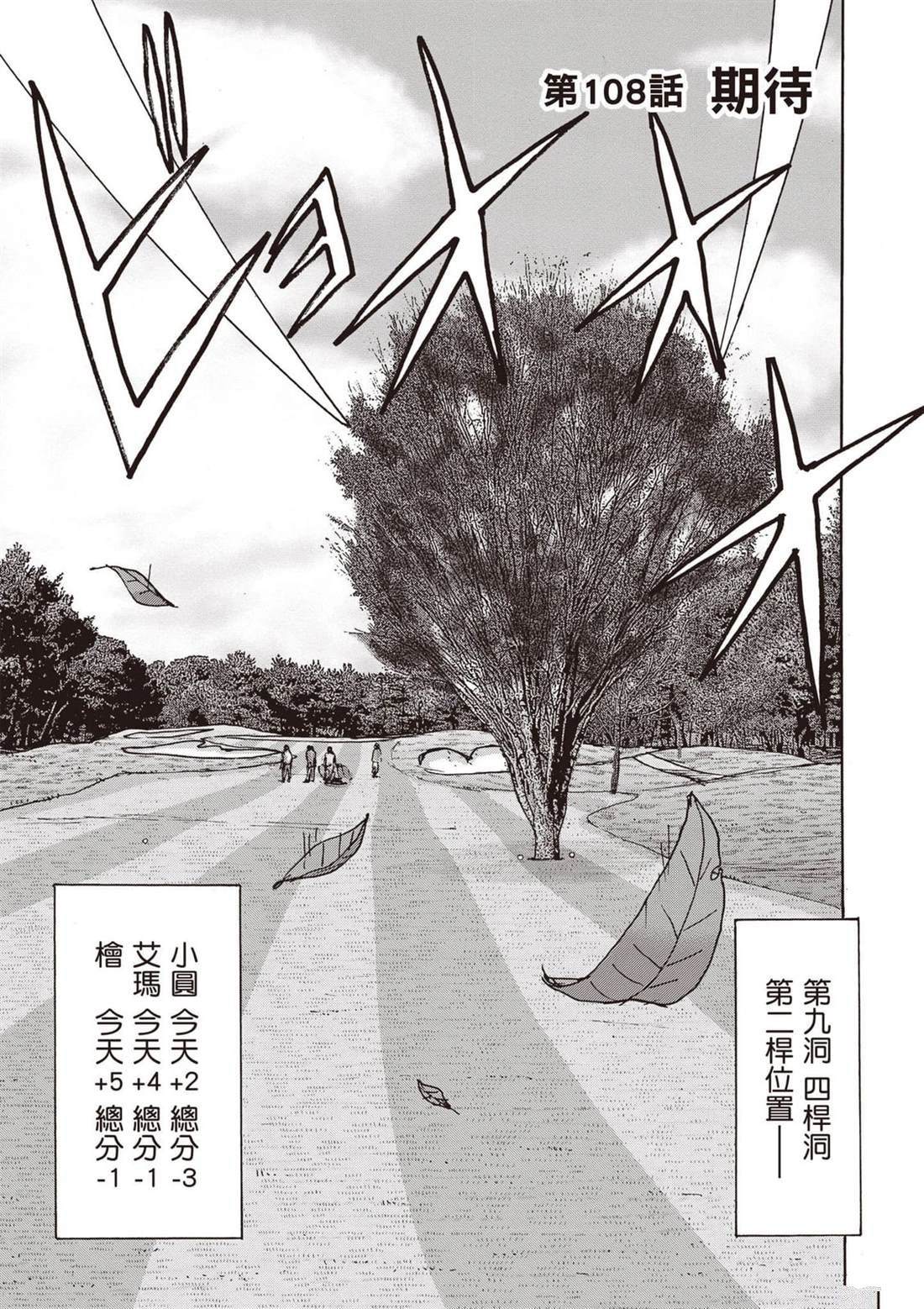 第13卷 第4页