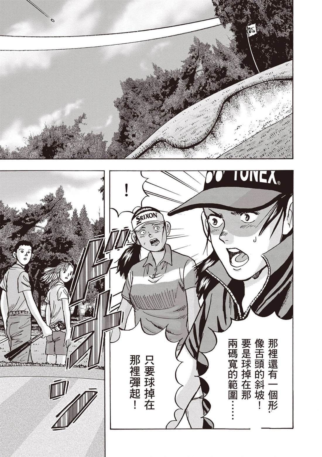 第13卷 第156页
