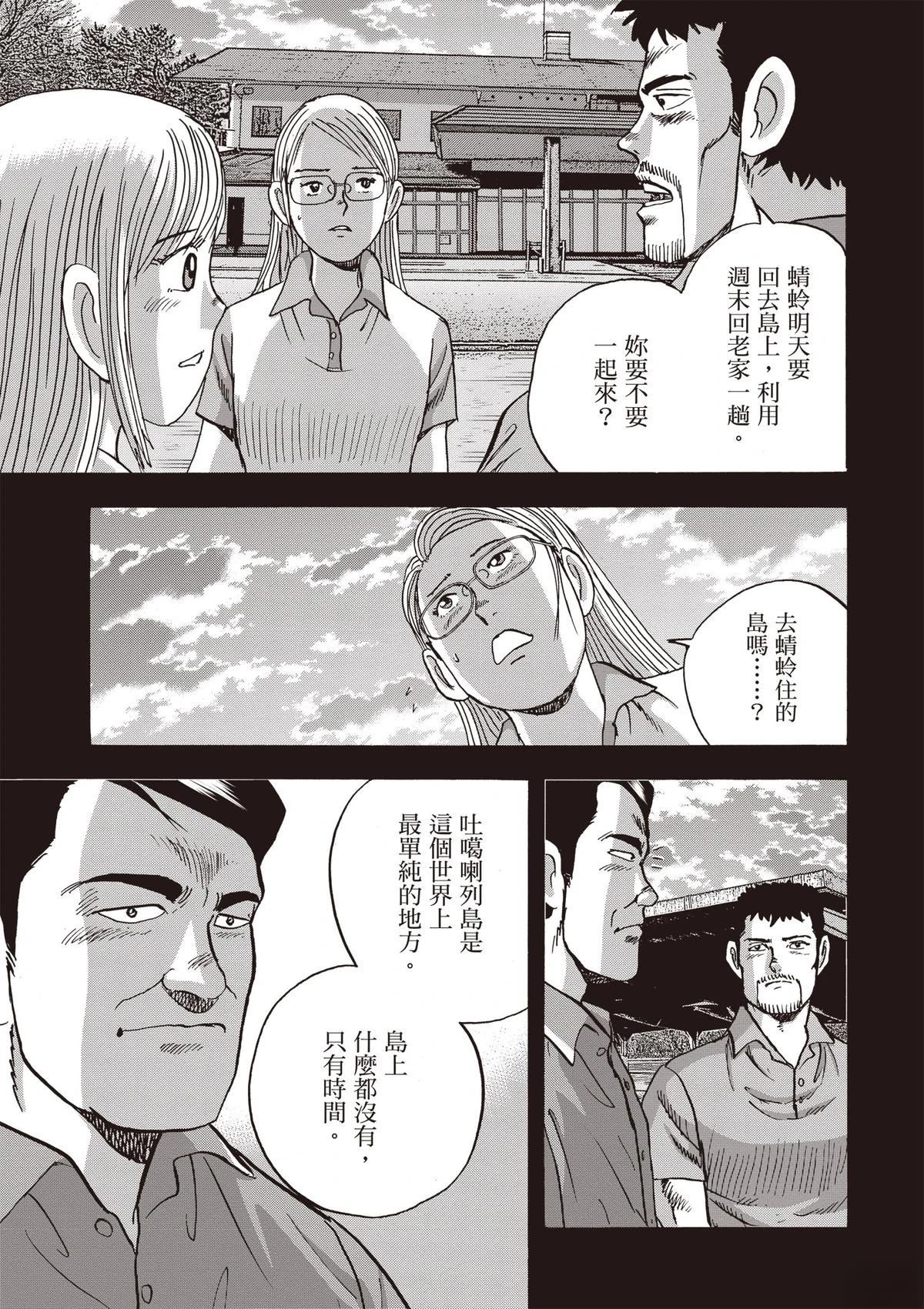 第15卷 第39页