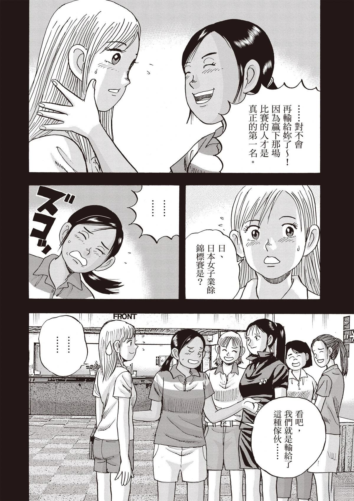 第15卷 第194页